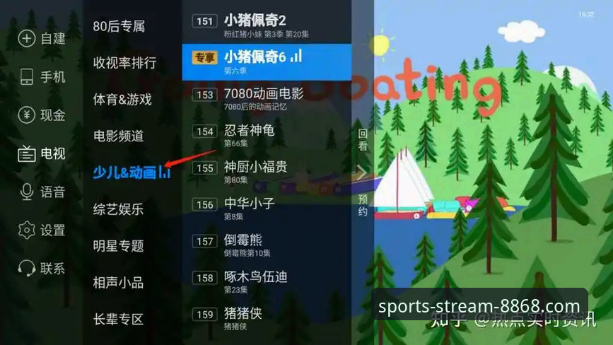 体育注册2026最新版本 揭秘体育注册2026最新版本的功能升级:为何用户反馈好评如潮