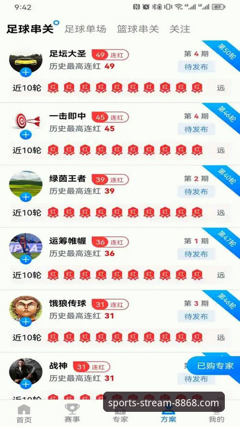 8868体育最新版本下载不了怎么办？这些解决方案值得一试