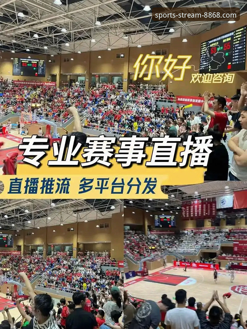 8868体育平台高清赛事直播下载与安装全教程