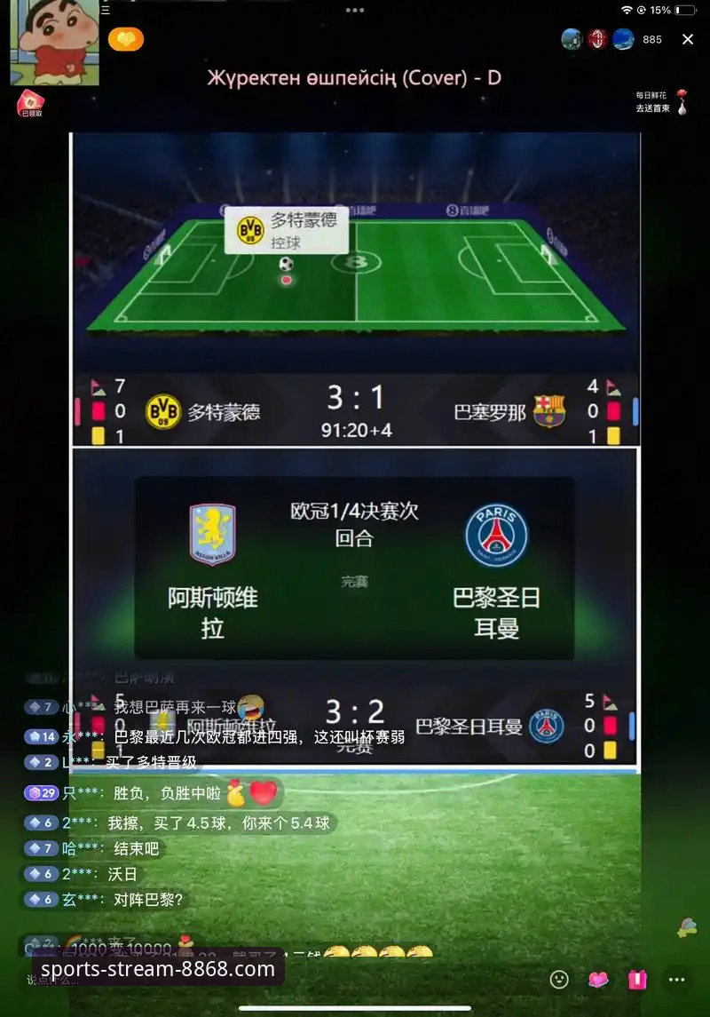 新手必看！8868体育平台观赛全教程，从下载到流畅看直播