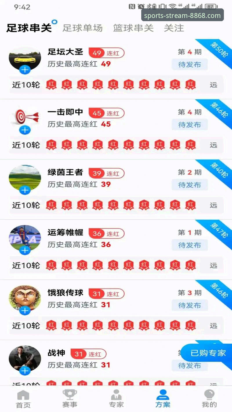 体育使用指南安卓版 8868体育平台安卓版实用指南:从下载到观赛的完整操作手册