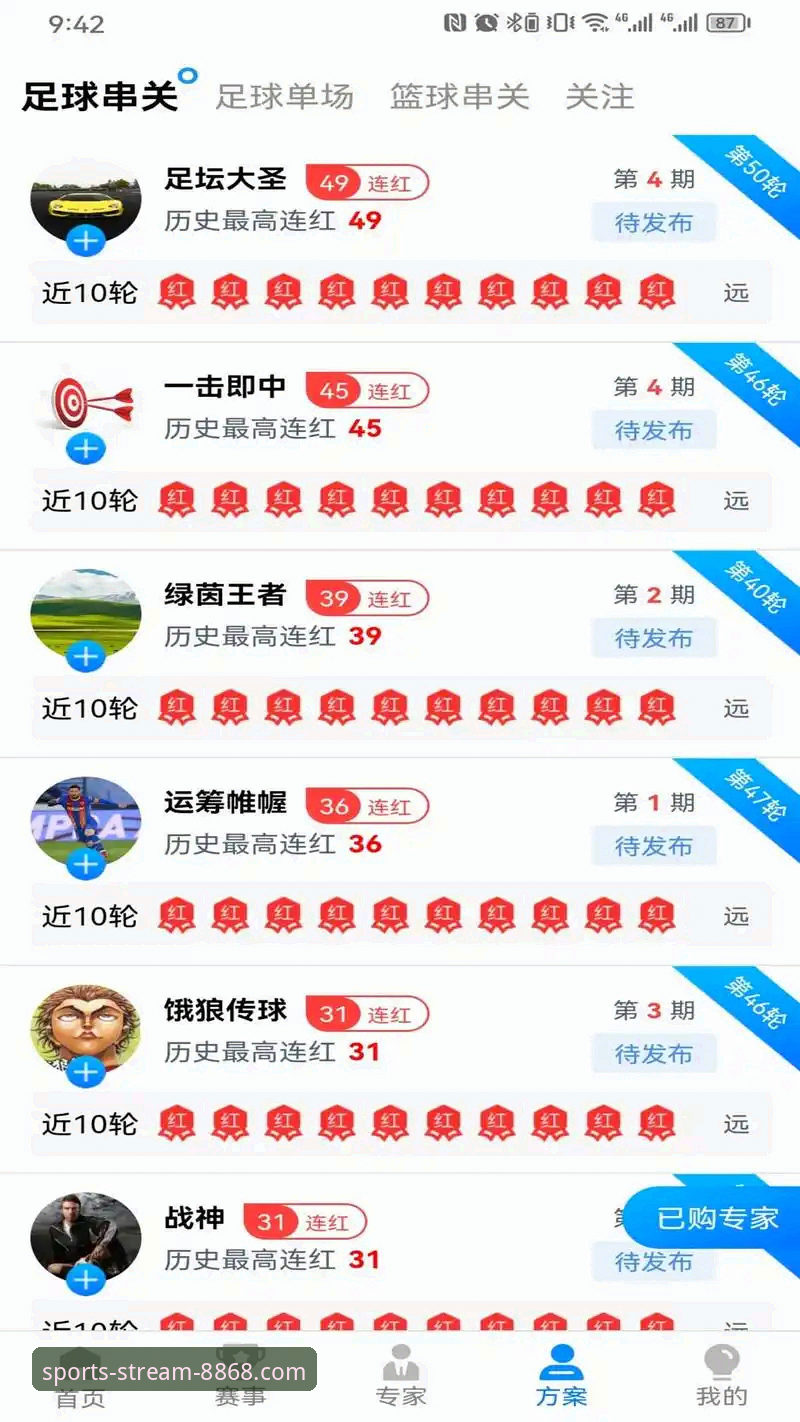 体育苹果版安全吗 体育苹果版安全吗?8868体育平台深度评测与技术解析