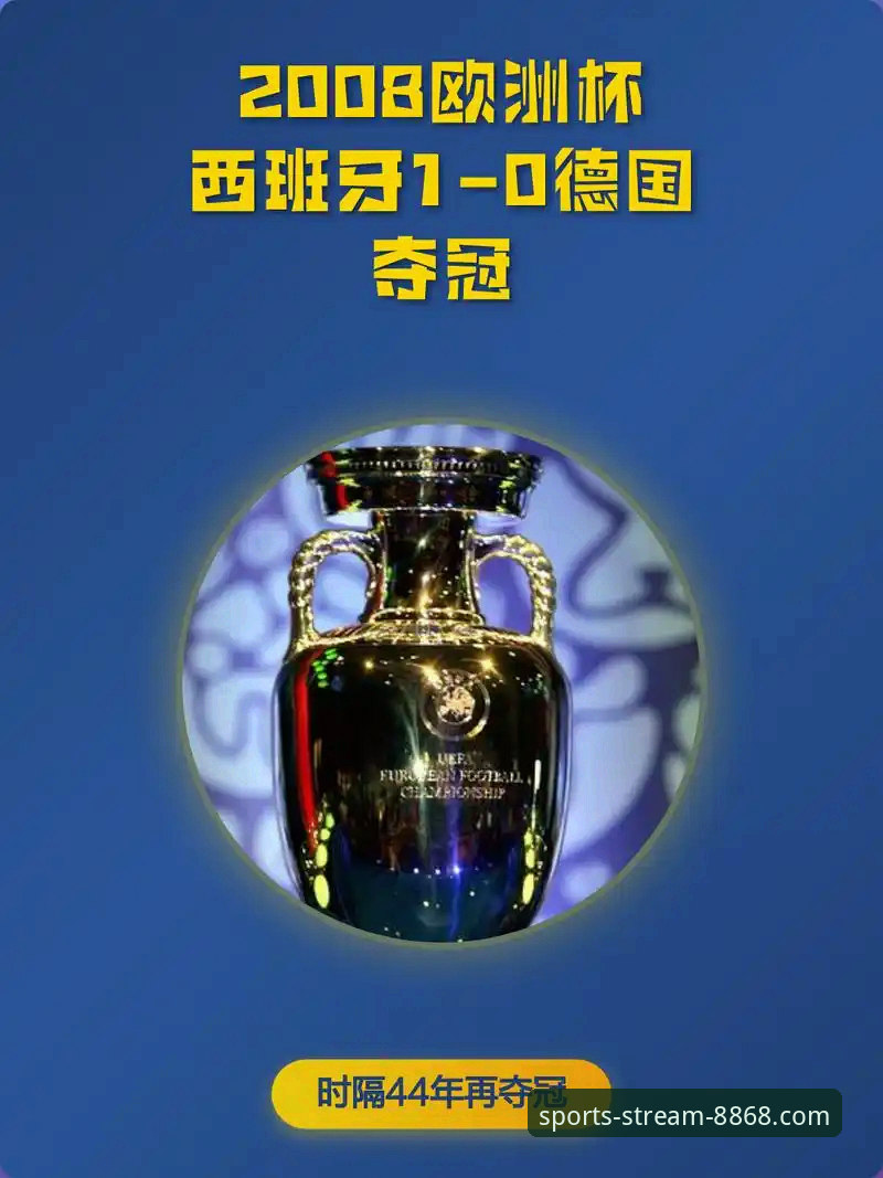 体育直播软件 从西班牙4-0大胜看世界杯观赛新体验:8868体育平台完整观赛指南